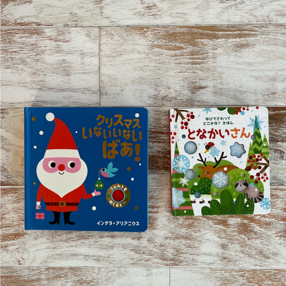 Set of two Japanese Board Books  (Christmas)